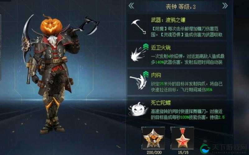 生死狙击手游大头模式心得攻略