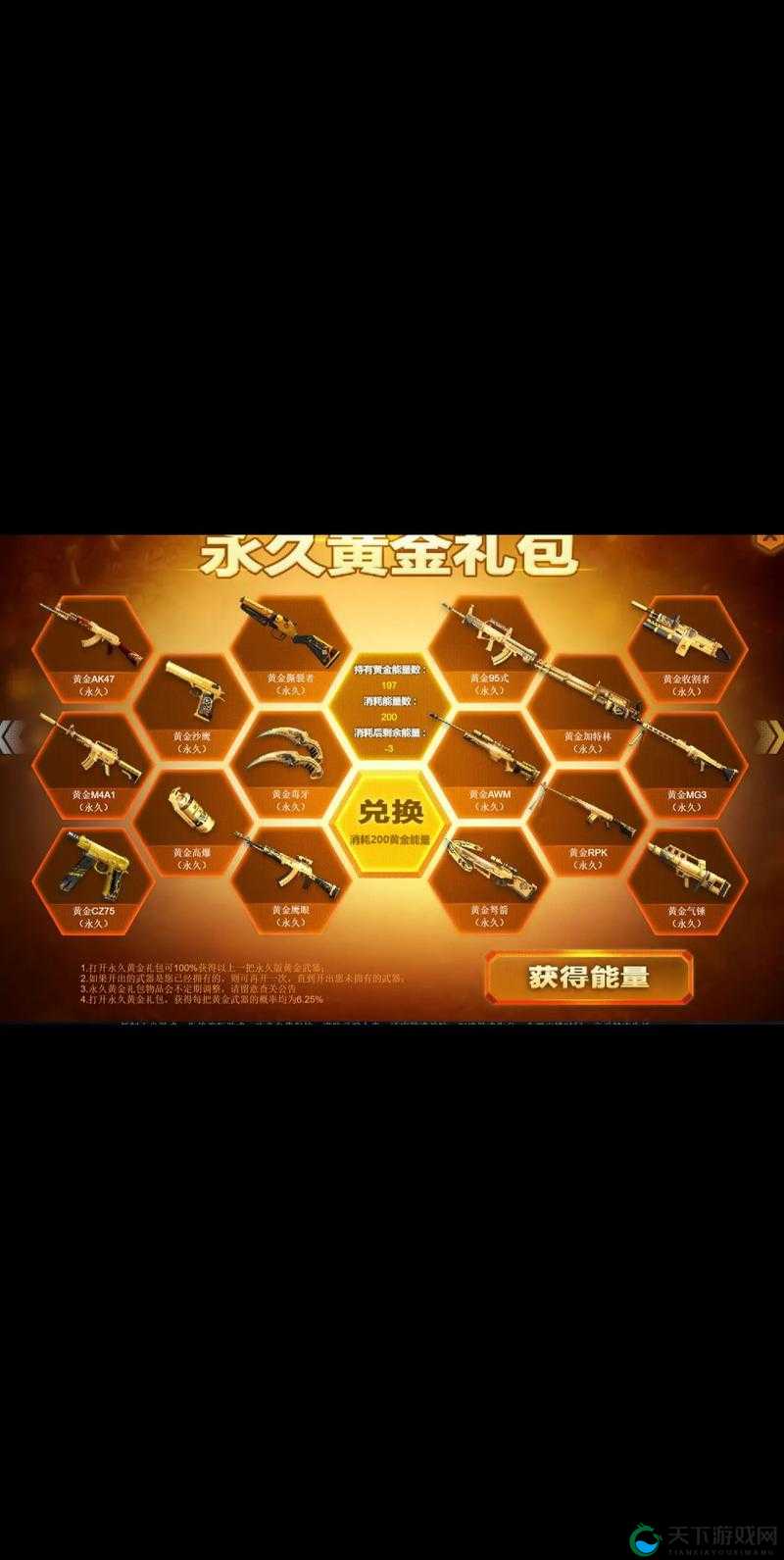 生死狙击老司机游戏技巧分享与戗支推荐