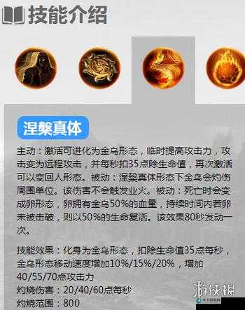 英魂之刃手游征文月，金乌攻略深度解析