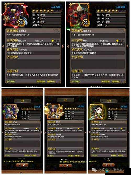 我叫MT2将军解析，对战苍白者的战术与策略