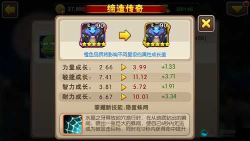 我叫MT2水晶之牙全面解析，新型刺客崛起