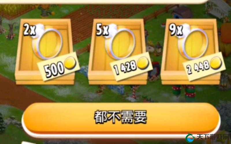 卡通农场雇佣汤姆小技巧，雇佣汤姆技巧分享