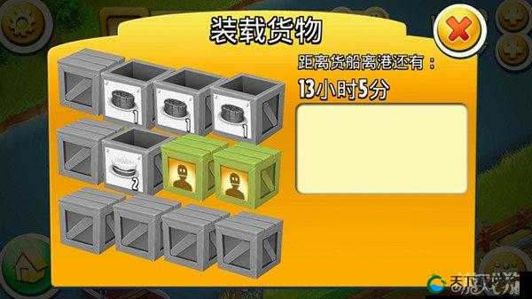 卡通农场船运积分有什么用？积分介绍