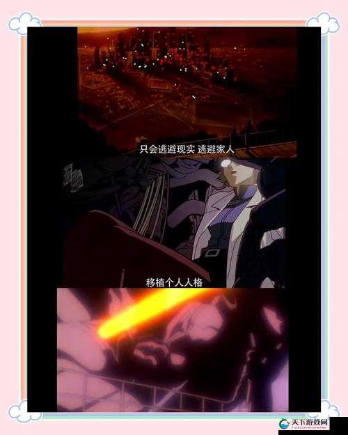 新世纪福音战士OL组织系统玩法技巧深度解析