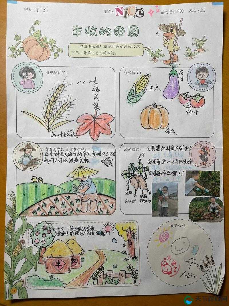 农场里怎么收割农作物，卡通农场收割农作物方法介绍