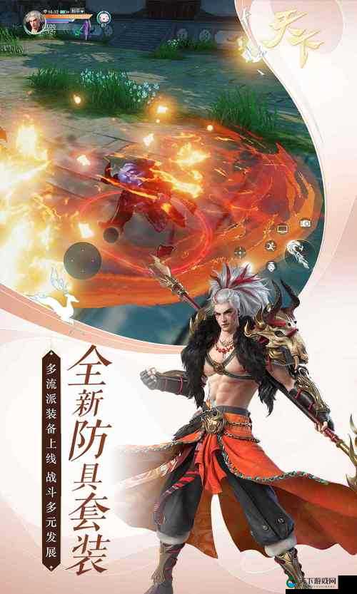 天下手游天机门派职业特点分析！