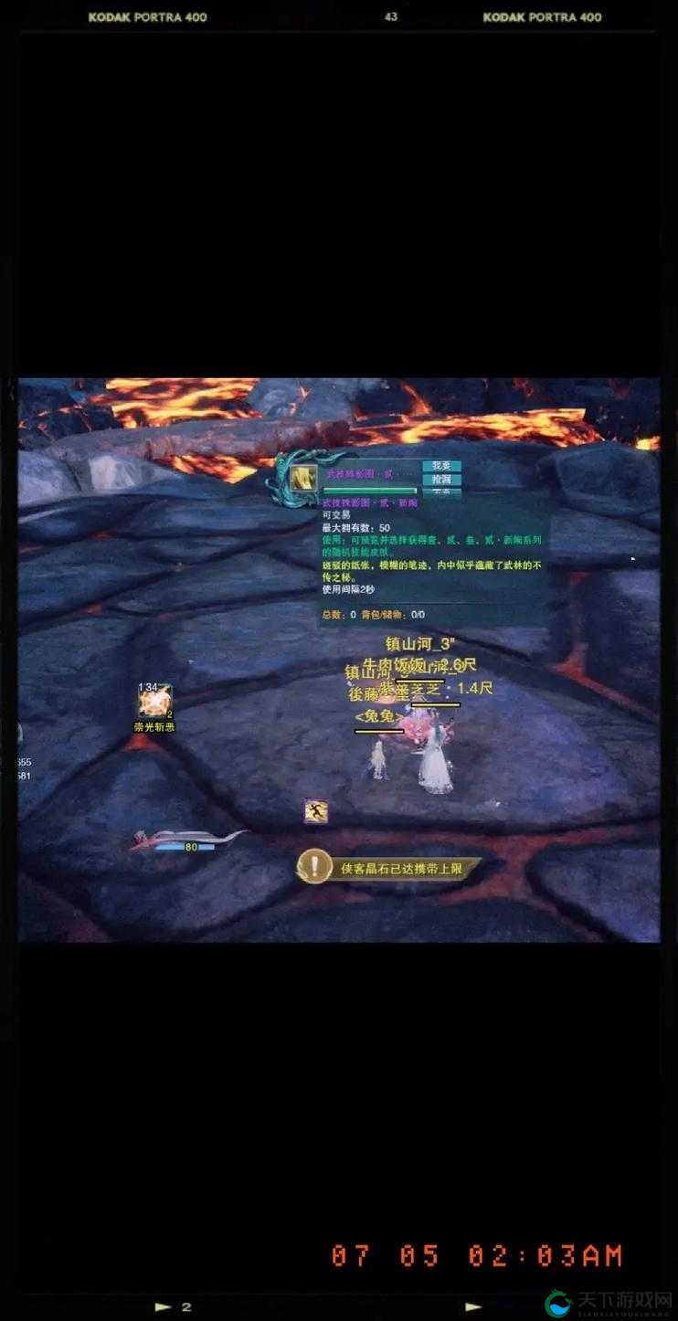 天下手游怎么拜师 师徒系统详解攻略