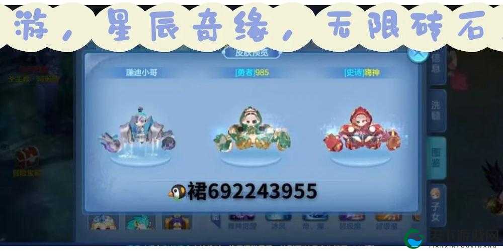 星辰奇缘五大职业坐骑属性首曝光，解锁战斗新纪元！