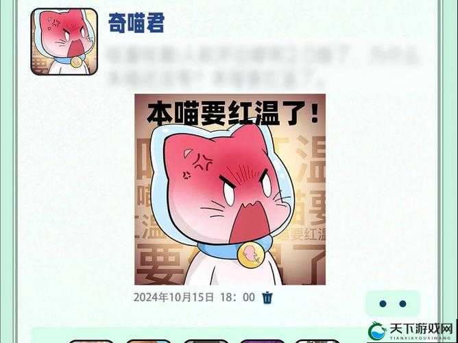 别人家的星辰奇缘新手宠！喵子看哭了