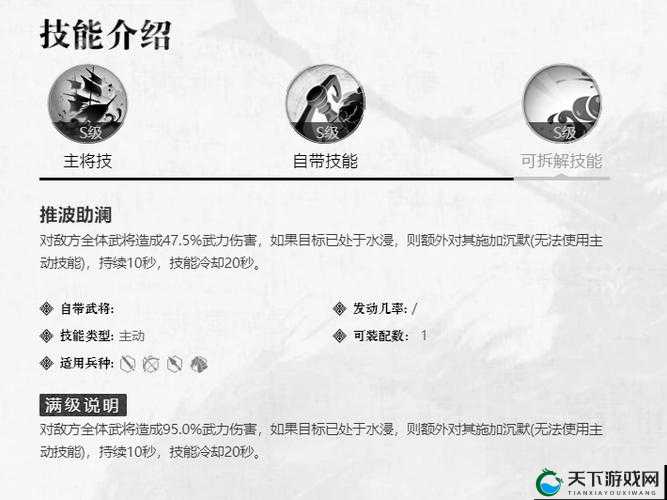 全民无双之甘宁怎么样 技能属性详解的演变史专题