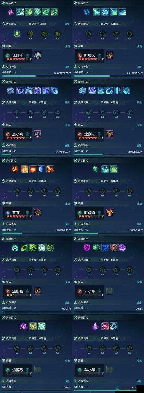 全民无双文丑神器万钧斗神技能属性深度解析