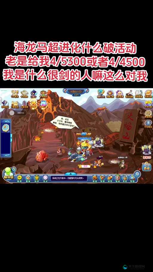 卡布西游3V1 贫民打法速刷金甲剑狮[视频]全攻略