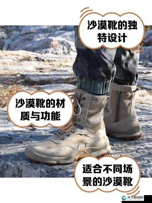沙巴克传奇星王战靴厉害吗？星王战靴介绍