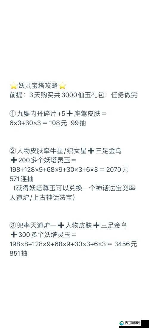 妖刀少女异闻录怎么提升战斗力 战力提升技巧分享——演变史专题