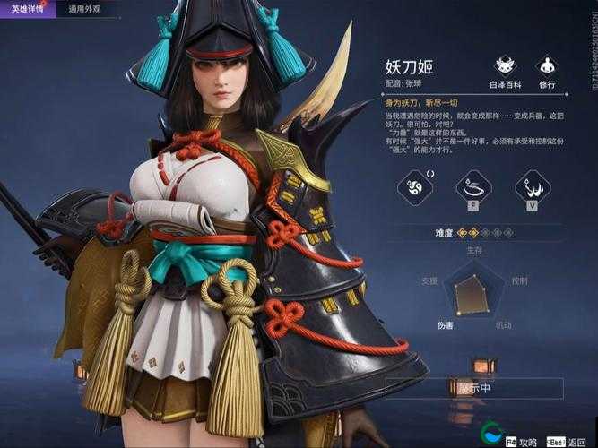 妖刀少女异闻录，妖刀如何培养？妖刀培养指引