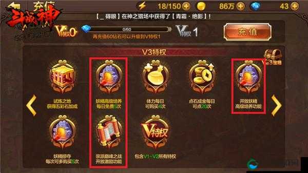 全民斗战神十章精英关卡鹰翼降临通关技巧