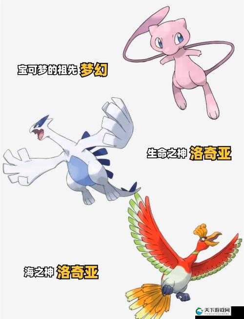 口袋妖怪GO稀有神兽获取途径介绍