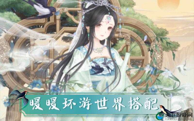 暖暖环游世界，性感派对女王S搭配攻略——底层逻辑与操作映射的深度解析