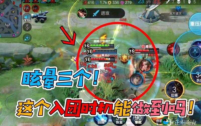 王者荣耀职业战队教你如何面对逆风局