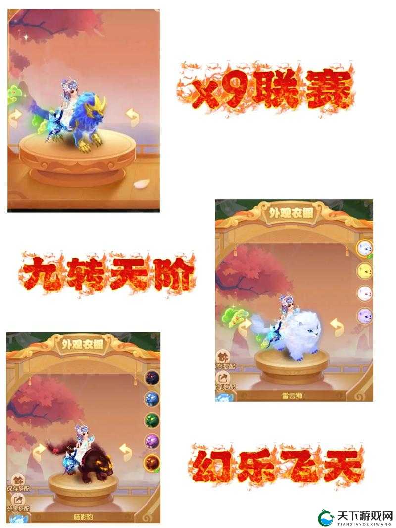 梦幻西游手游，一只布雨神君引领强势翻盘