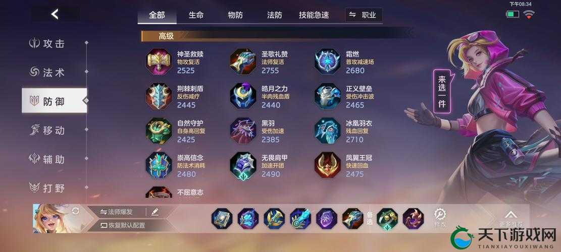 世界3曙剑职业怎么样？曙剑职业属性特点说明及玩法革命预测