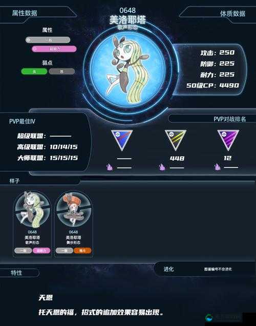 精灵宝可梦Go精灵对战决胜技巧，提高精灵对战胜算方法深度解析