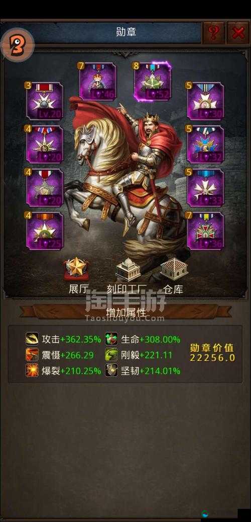 帝王世纪新区快速提升攻略