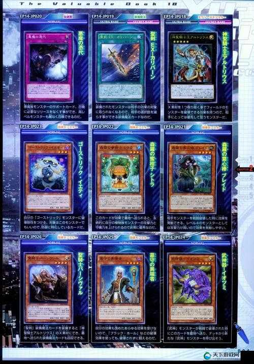 诺文尼亚——通关神器，卡鲁伦多