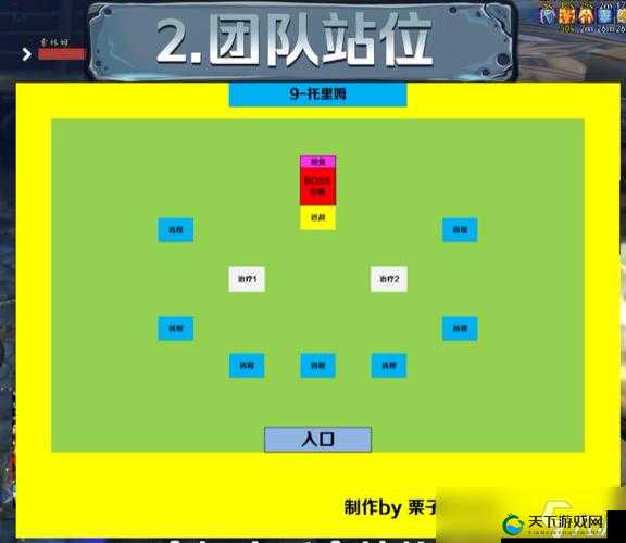 酷酷爱魔兽竞技场，站位技巧与打法攻略大揭秘