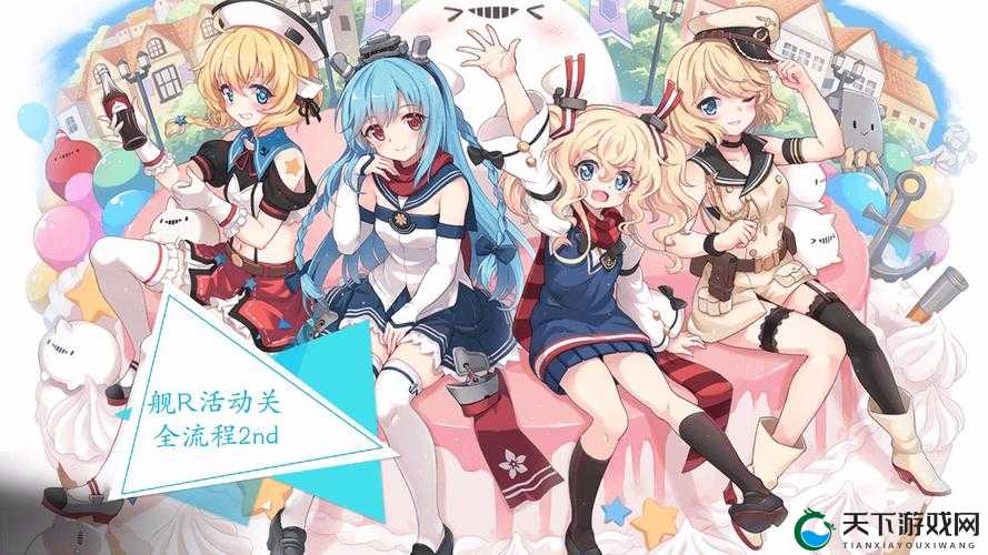 战舰少女6-ex01通关配置攻略，底层逻辑与操作映射