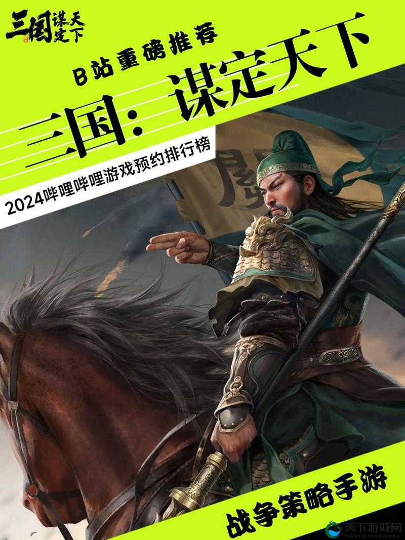 征途手机版国战新策略，转战三国不是事