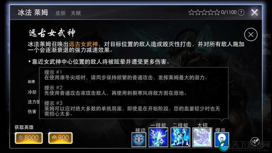虚荣新英雄冰法莱姆技能介绍及解析，以及玩法革命预测