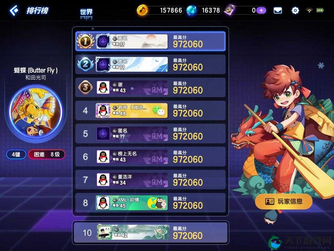 节奏大师简单说，为什么纯音挑战难度高