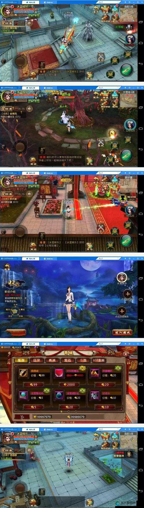 元魂变身 聊斋妖魔道元魂玩法详解