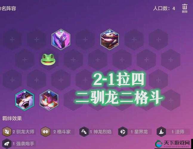 实用！无尽争霸上分必备的三套符文攻略
