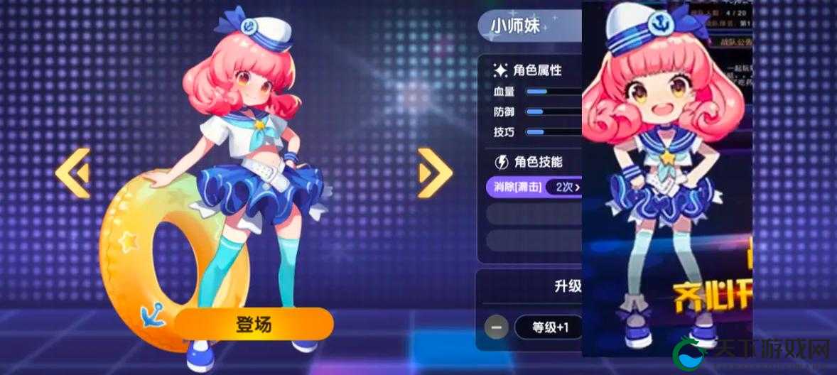 节奏大师小师弟和小师妹人物使用技巧演变史专题