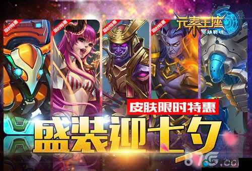 英雄战魂之元素王座英雄介绍之霜龙末裔