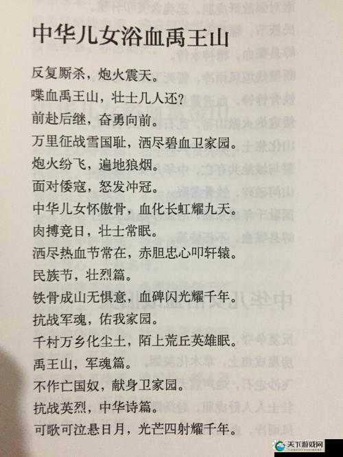 英雄战魂资料片玩法介绍之铭文解读的演变史专题