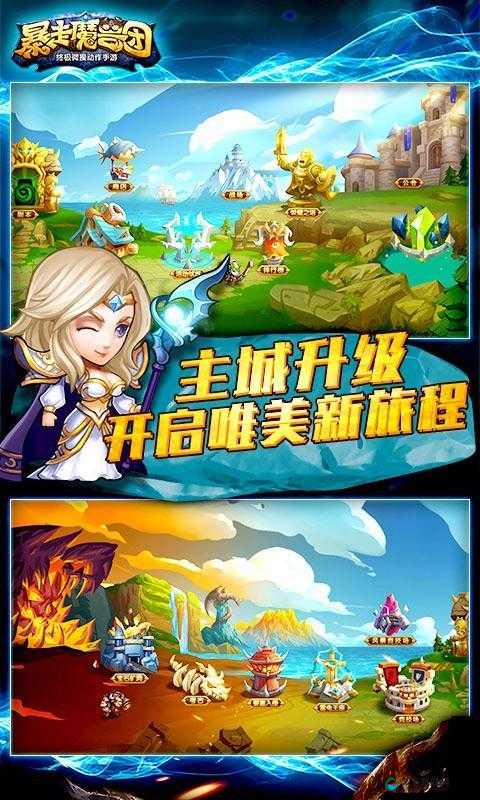 走位革命，暴走魔兽团引领操作新风尚，预见玩法三大革命
