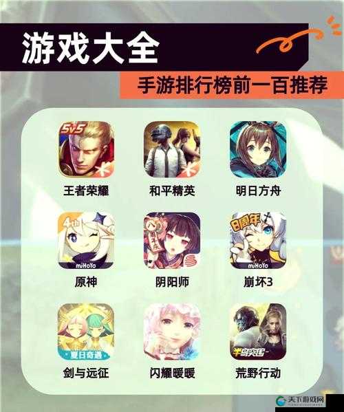无双剑姬手游未来守护职业特色分析在资源管理中的重要性及策略
