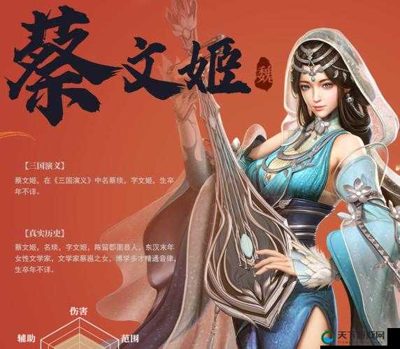 全民无双暴力法系输出蔡文姬详细解析