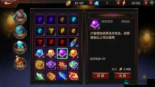 全民无双丹药获取途径分享