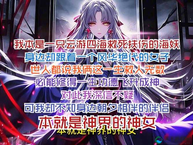 萌妖大暴走软妹齐上阵，山海战记宣传视频首曝在资源管理中的重要性及高效利用策略