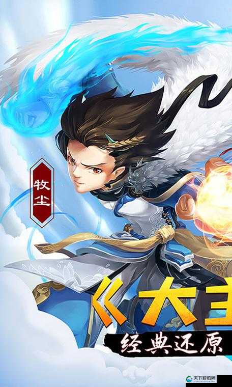 大主宰-新版截图鉴赏1在资源管理中的重要性及高效利用策略
