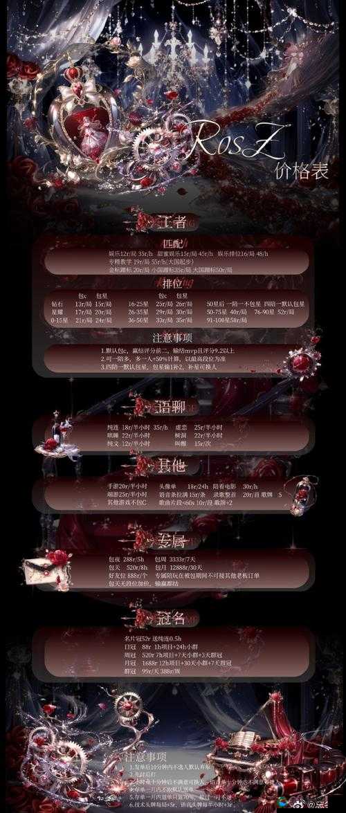 白发魔女传正版手游帮派科技树详解之属性加成