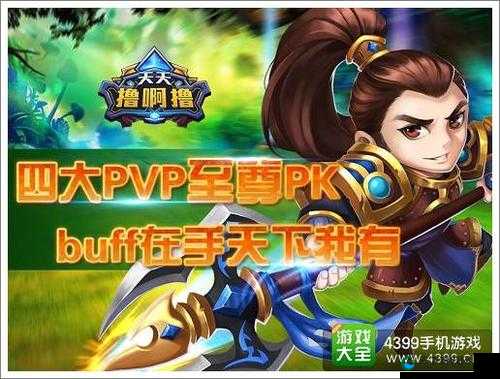 天天撸啊撸独家概念视频，再现LOL经典一刻的演变史
