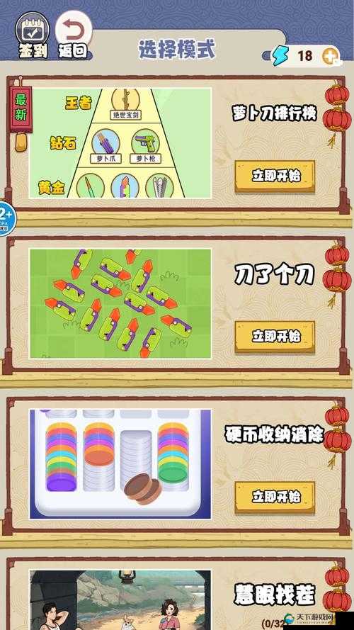 陆战雄狮之战力榜介绍