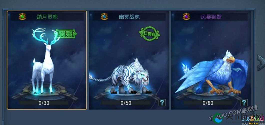 暗黑黎明2坐骑快速获取途径介绍！