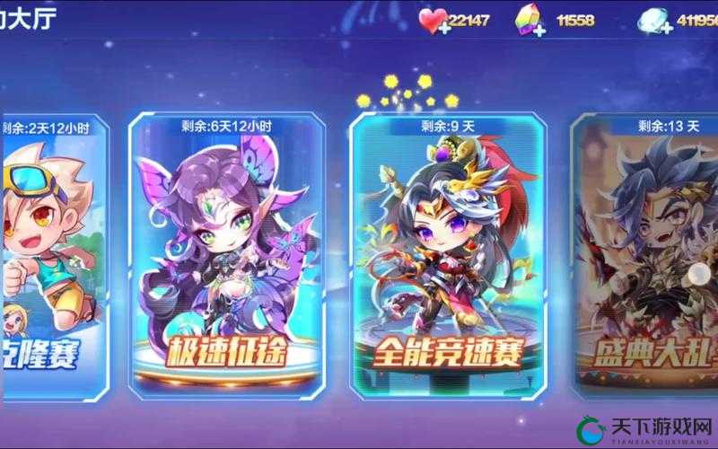 天天酷跑克隆战萌装，太空漫步满级属性解析