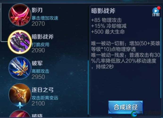 鲜花榜冠军的荣耀，棍职业大神装备赏析
